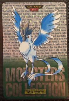 1996 Japanese Carddass Articuno Prism [Green] #144 card