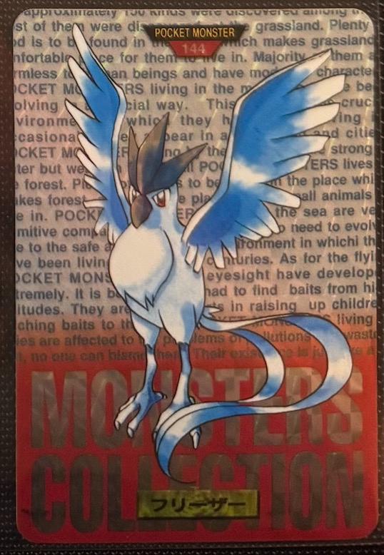 1996 Japanese Carddass Articuno Prism [Red] #144 card