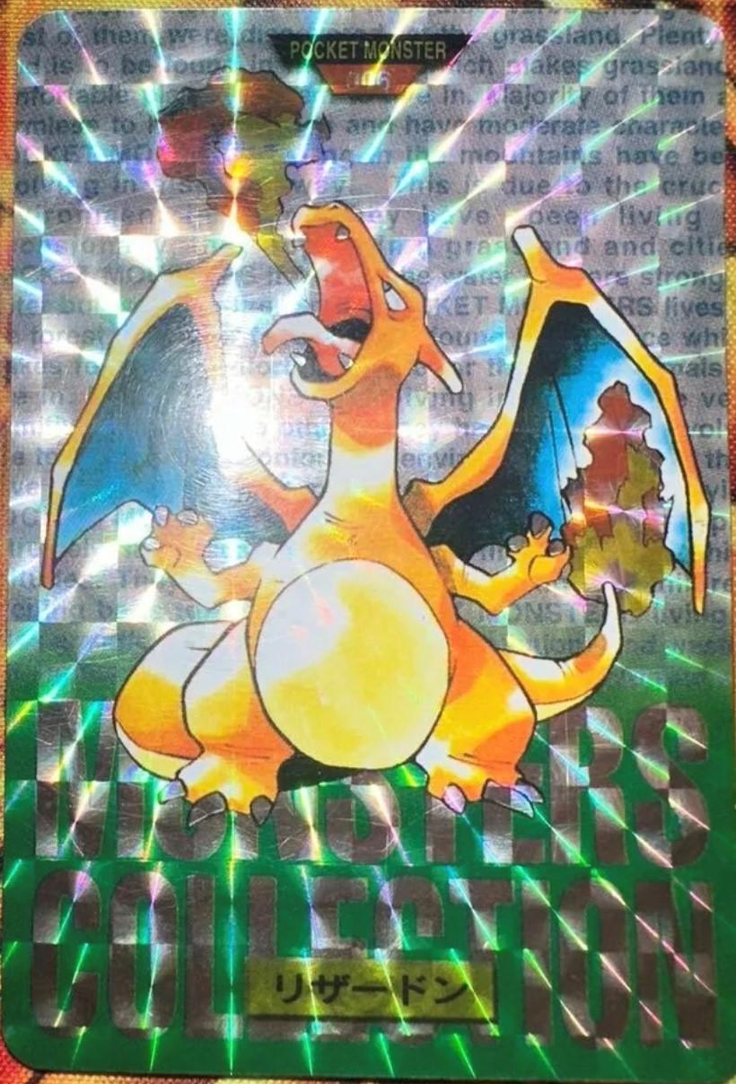1996 Japanese Carddass Charizard Prism [Green] #6 card