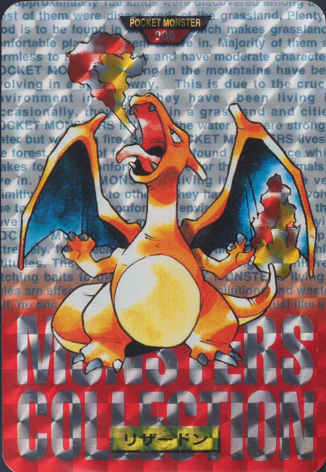 1996 Japanese Carddass Charizard Prism [Red] #6 card