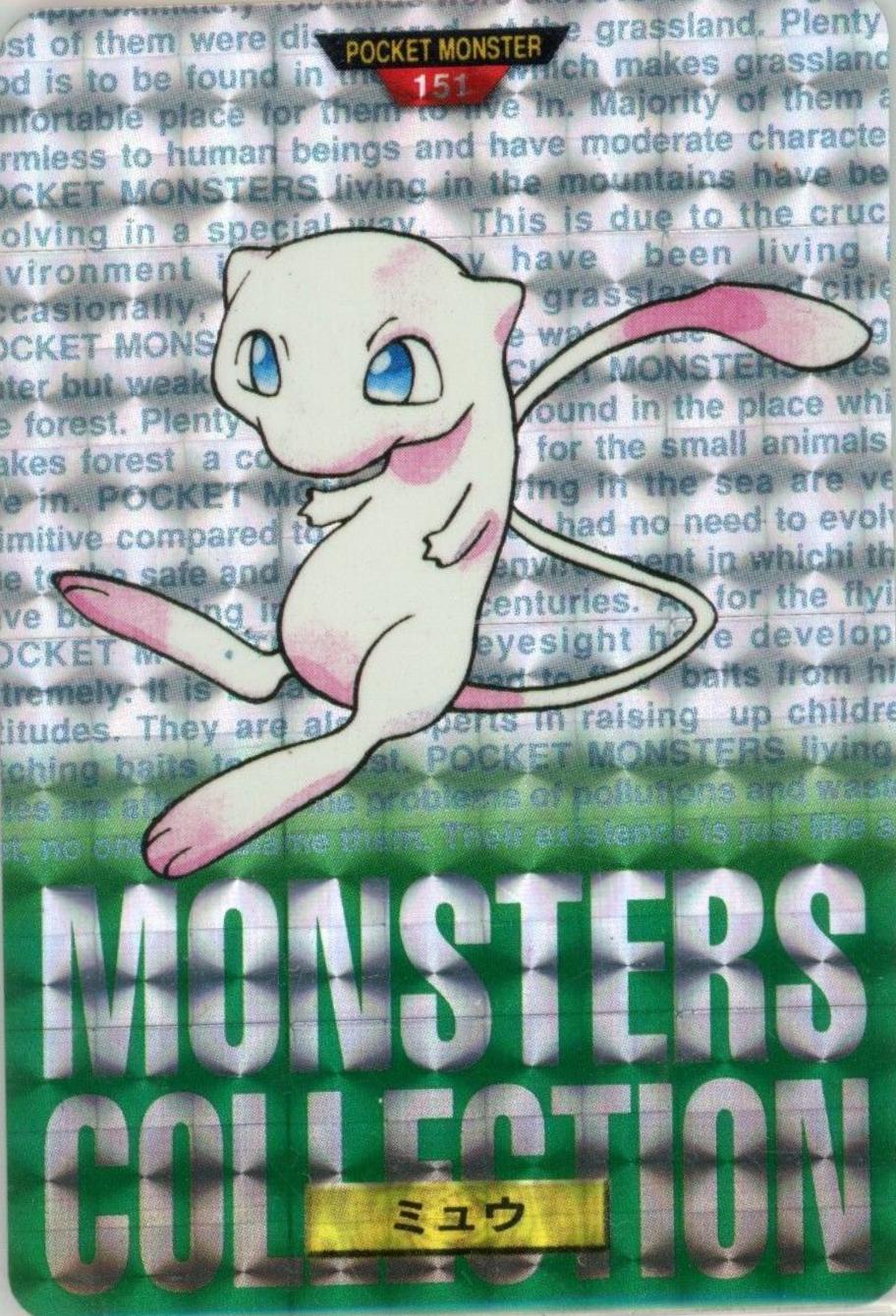 1996 Japanese Carddass Mew Prism [Green] #151 card