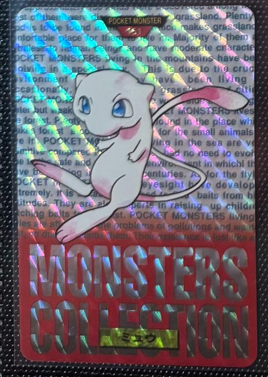 1996 Japanese Carddass Mew Prism [Red] #151 card