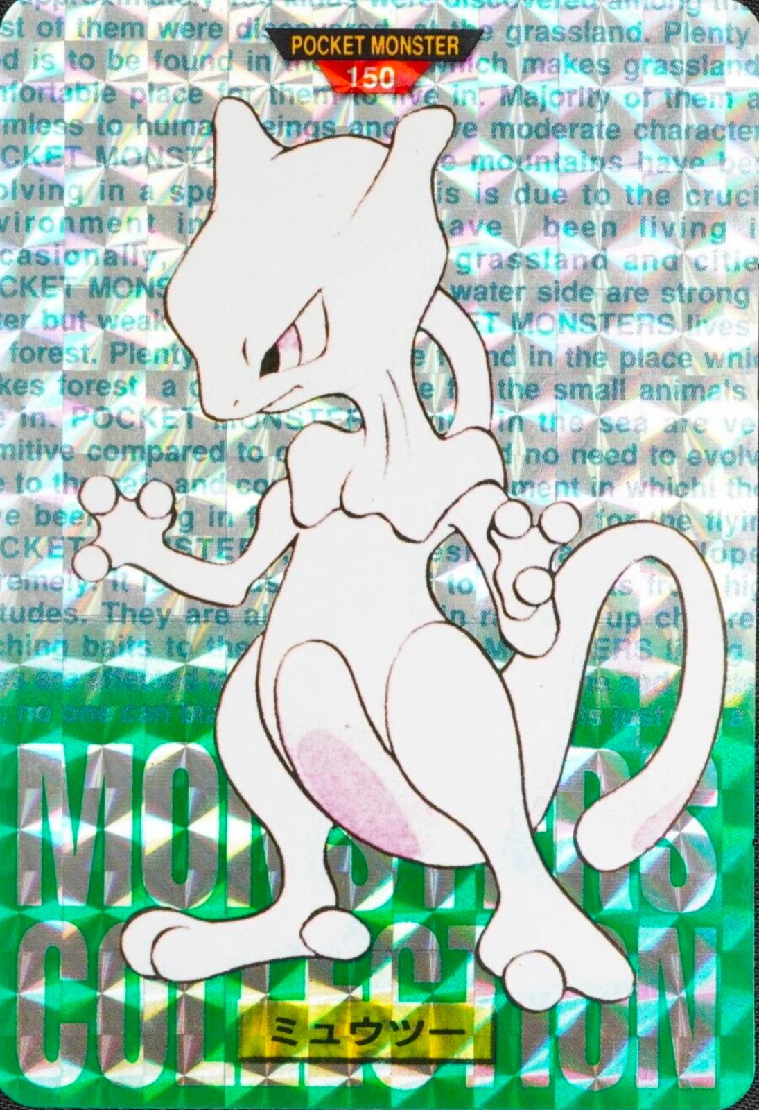 1996 Japanese Carddass Mewtwo Prism [Green] #150 card