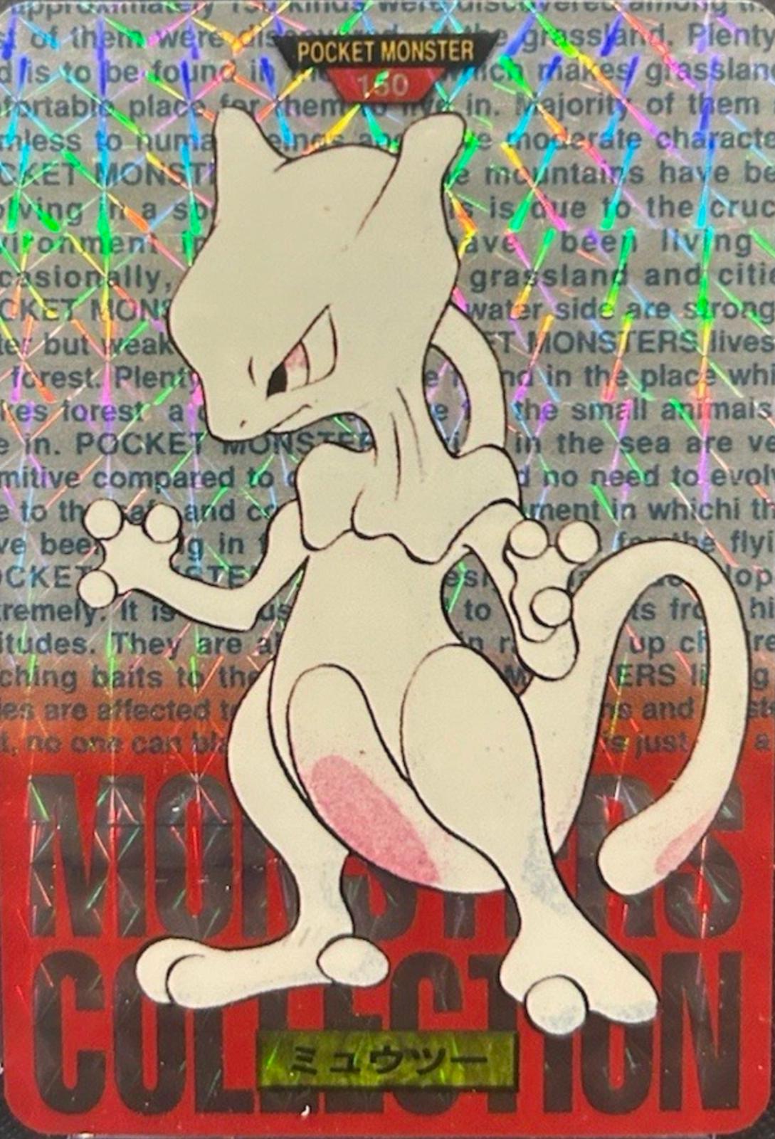 1996 Japanese Carddass Mewtwo Prism [Red] #150 card