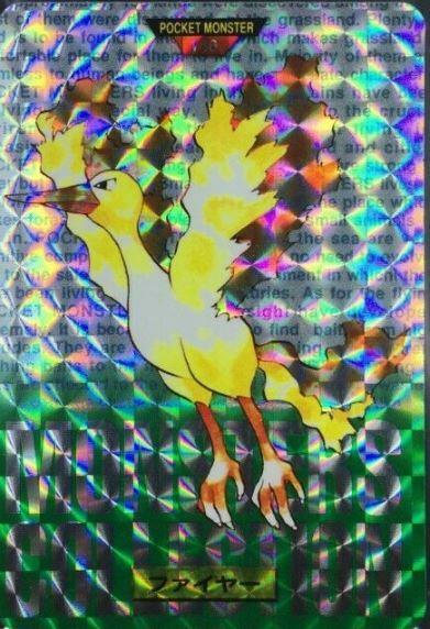 1996 Japanese Carddass Moltres Prism [Green] #146 card