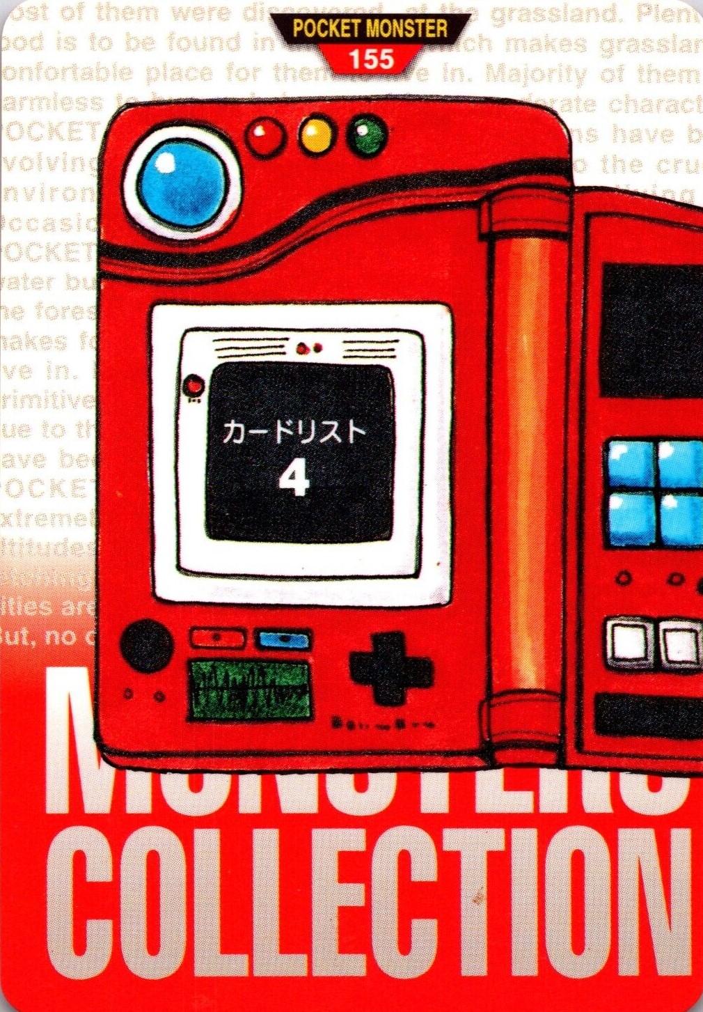 1996 Japanese Carddass Pokedex [Red] #155 card