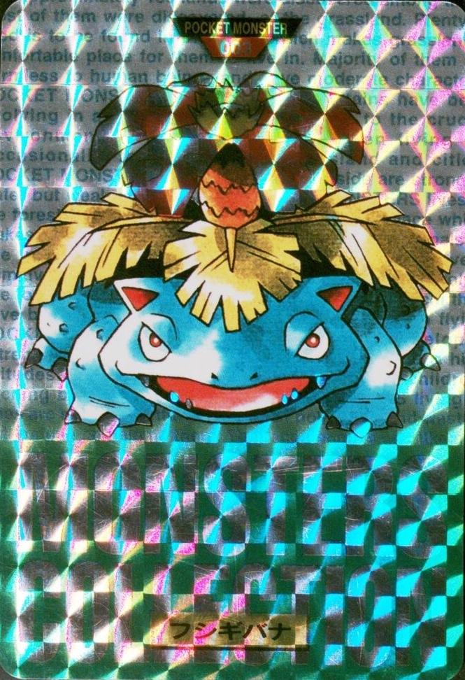 1996 Japanese Carddass Venusaur Prism [Green] #3 card