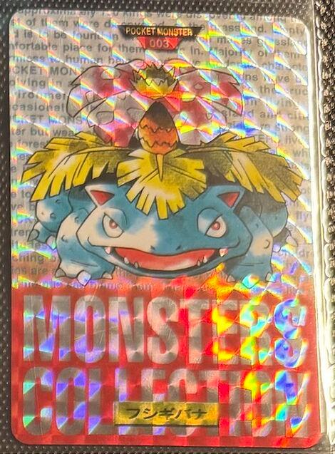 1996 Japanese Carddass Venusaur Prism [Red] #3 card