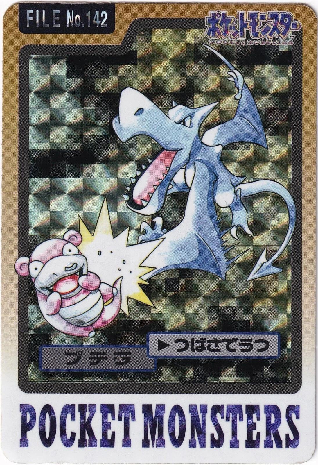 1997 Japanese Carddass Aerodactyl Prism #142 card