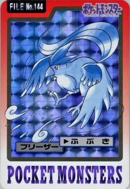 1997 Japanese Carddass Articuno Prism #144 card