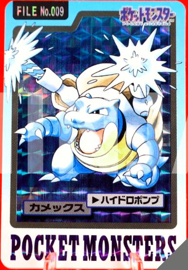 1997 Japanese Carddass Blastoise Prism #9 card