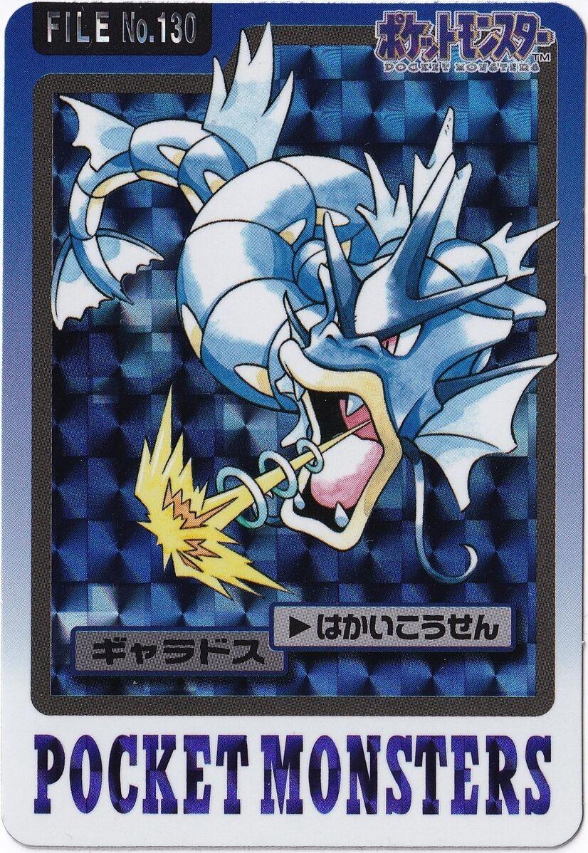1997 Japanese Carddass Gyarados Prism #130 card