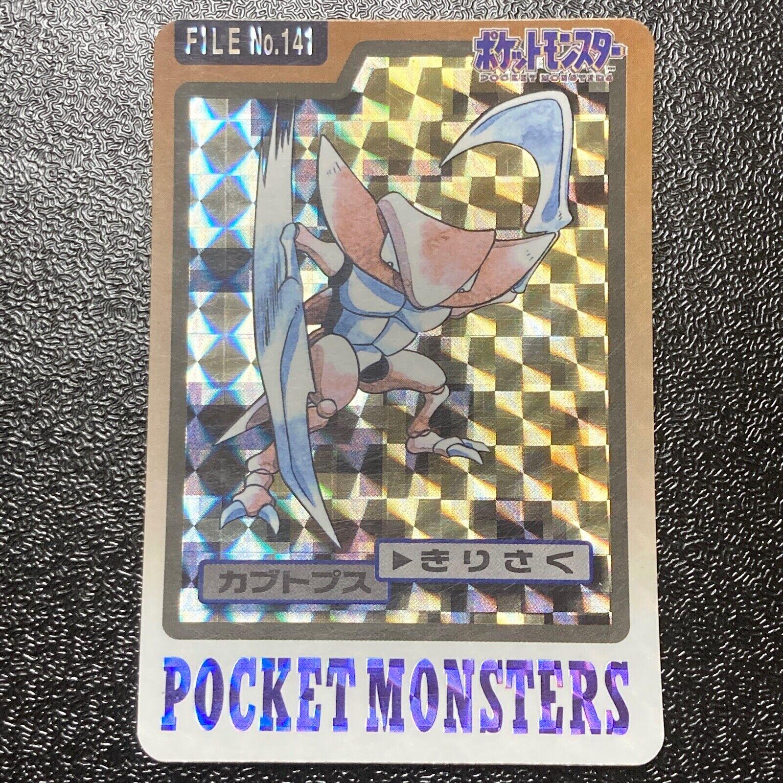 1997 Japanese Carddass Kabutops Prism #141 card