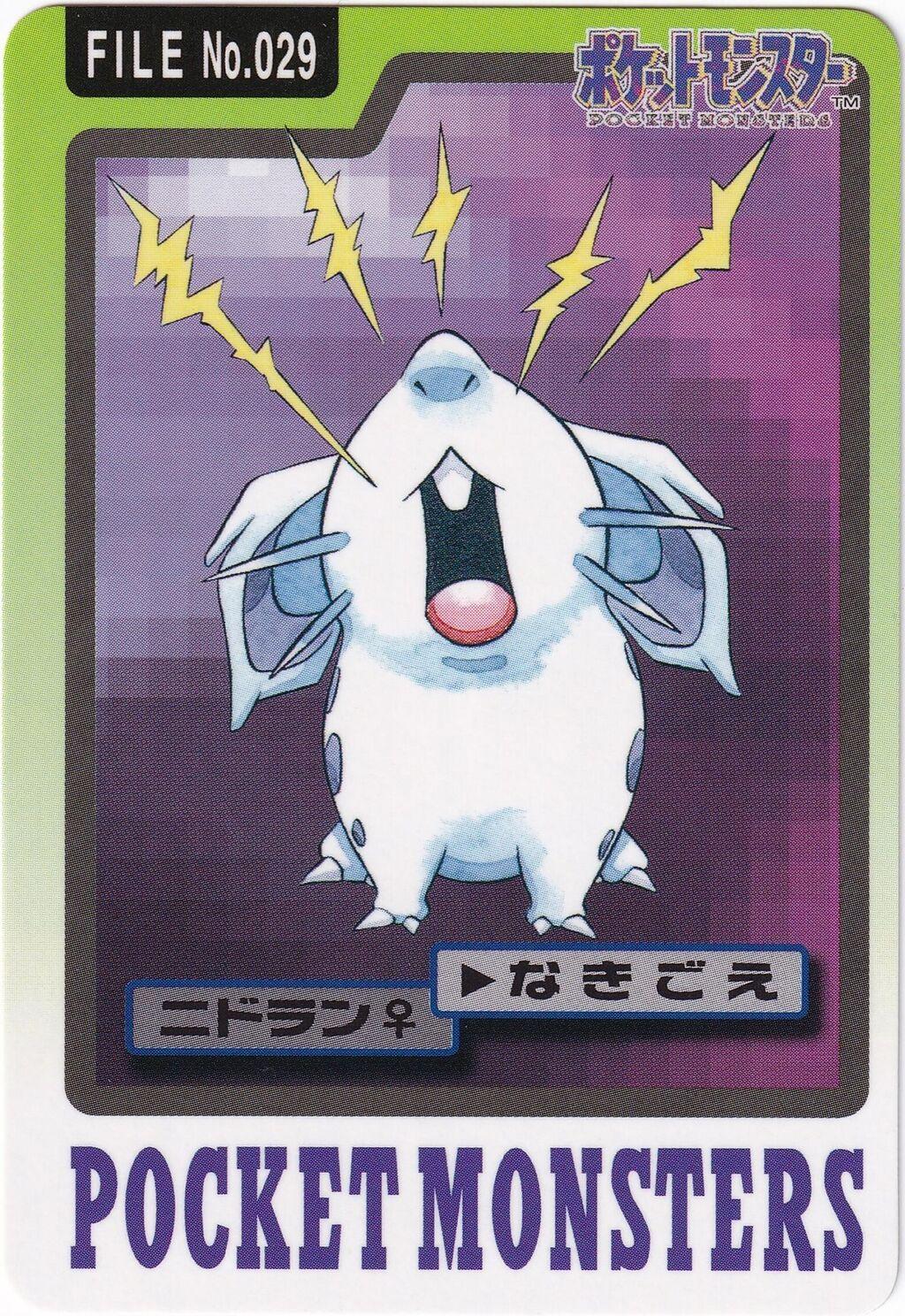 1997 Japanese Carddass Nidoran #29 card