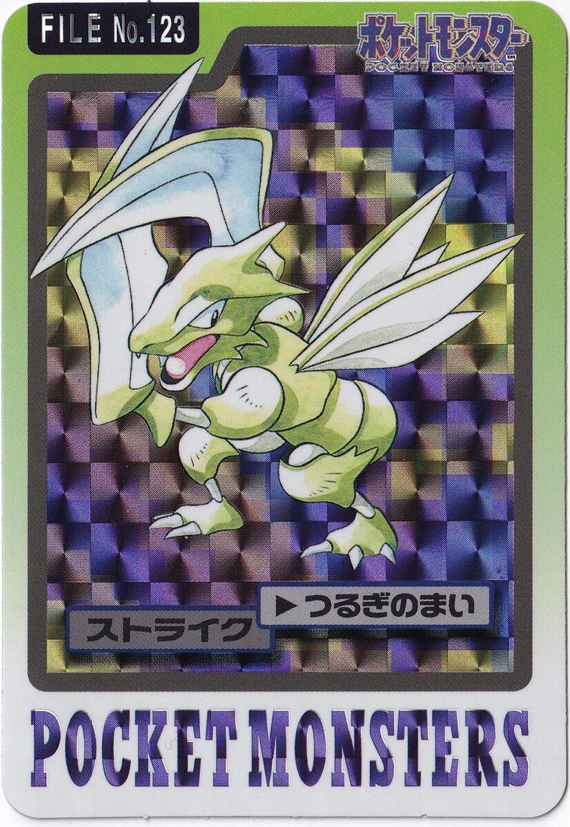1997 Japanese Carddass Scyther Prism #123 card