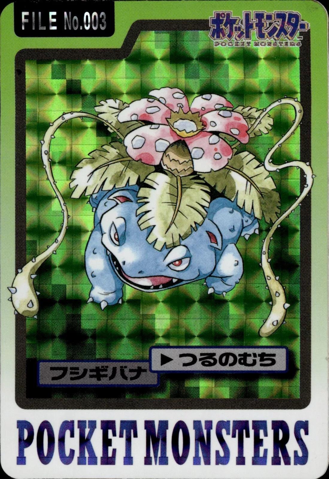 1997 Japanese Carddass Venusaur Prism #3 card