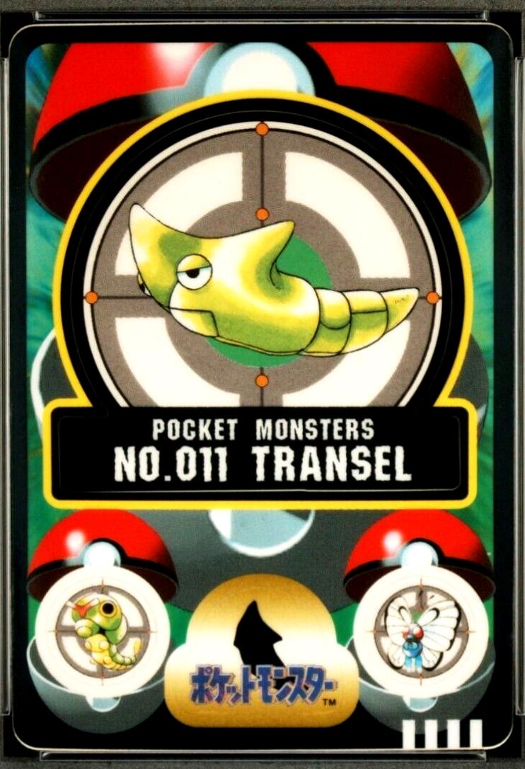 1997 Japanese Sealdass Series 2 Transel #11 card