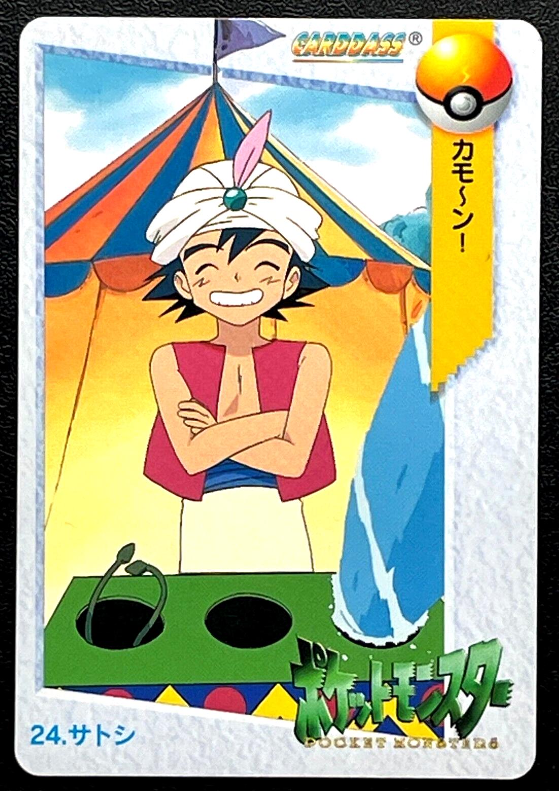 1998 Japanese Carddass Ash #24 card