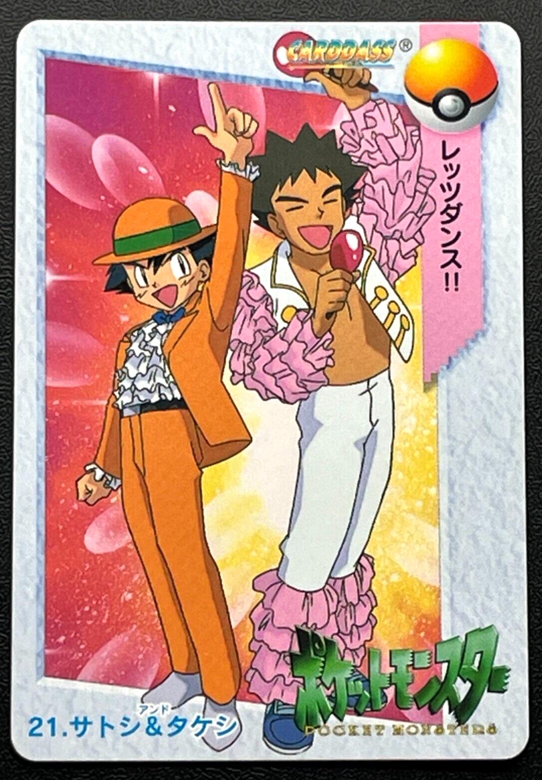 1998 Japanese Carddass Ash & Brock #21 card