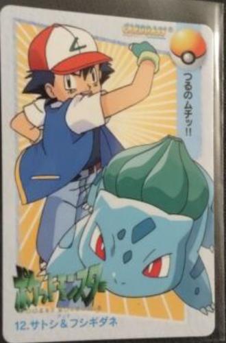 1998 Japanese Carddass Ash & Bulbasaur #12 card