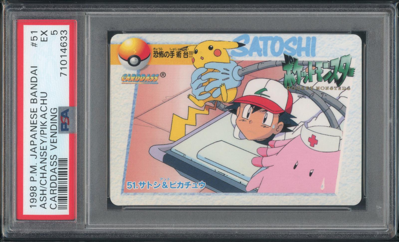 1998 Japanese Carddass Ash, Chansey, Pikachu #51 card