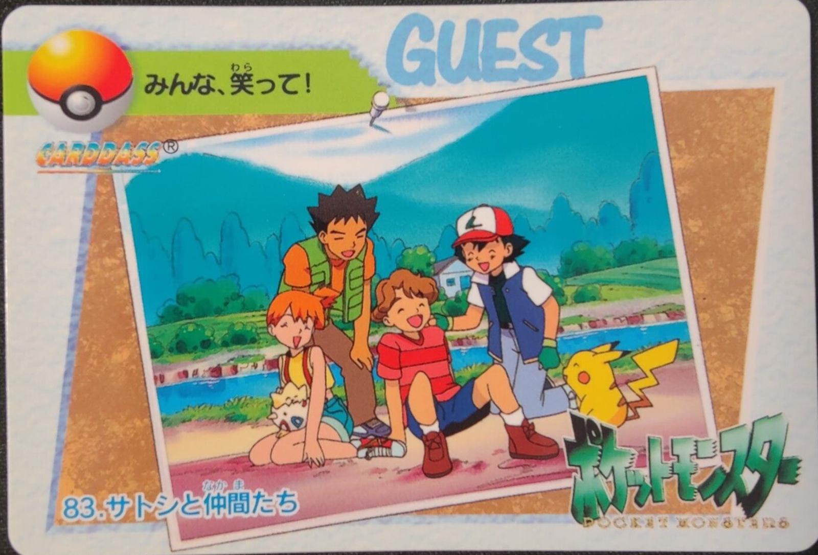 1998 Japanese Carddass Ash & Friends #83 card