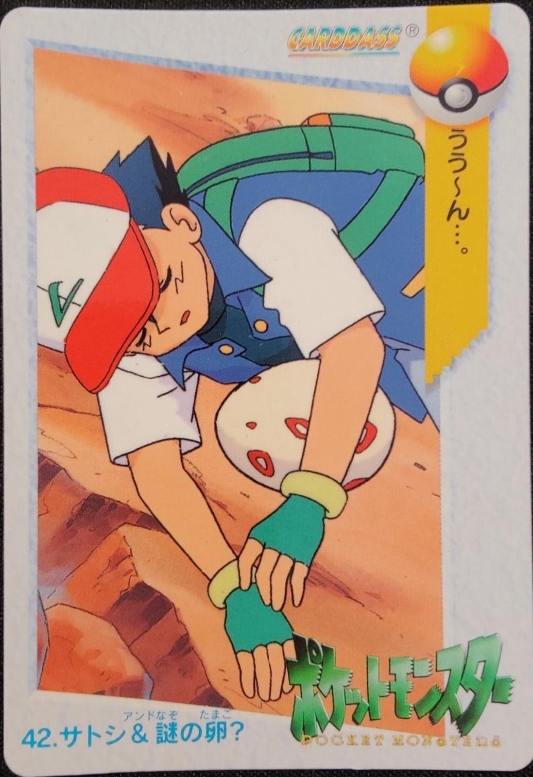 1998 Japanese Carddass Ash & Mystery Egg #42 card