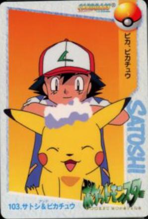 1998 Japanese Carddass Ash & Pikachu #103 card