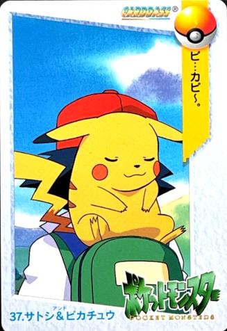 1998 Japanese Carddass Ash & Pikachu #37 card