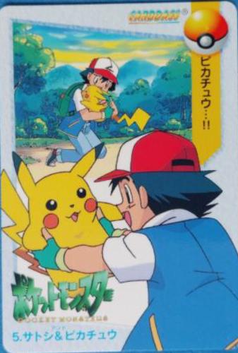 1998 Japanese Carddass Ash & Pikachu #5 card