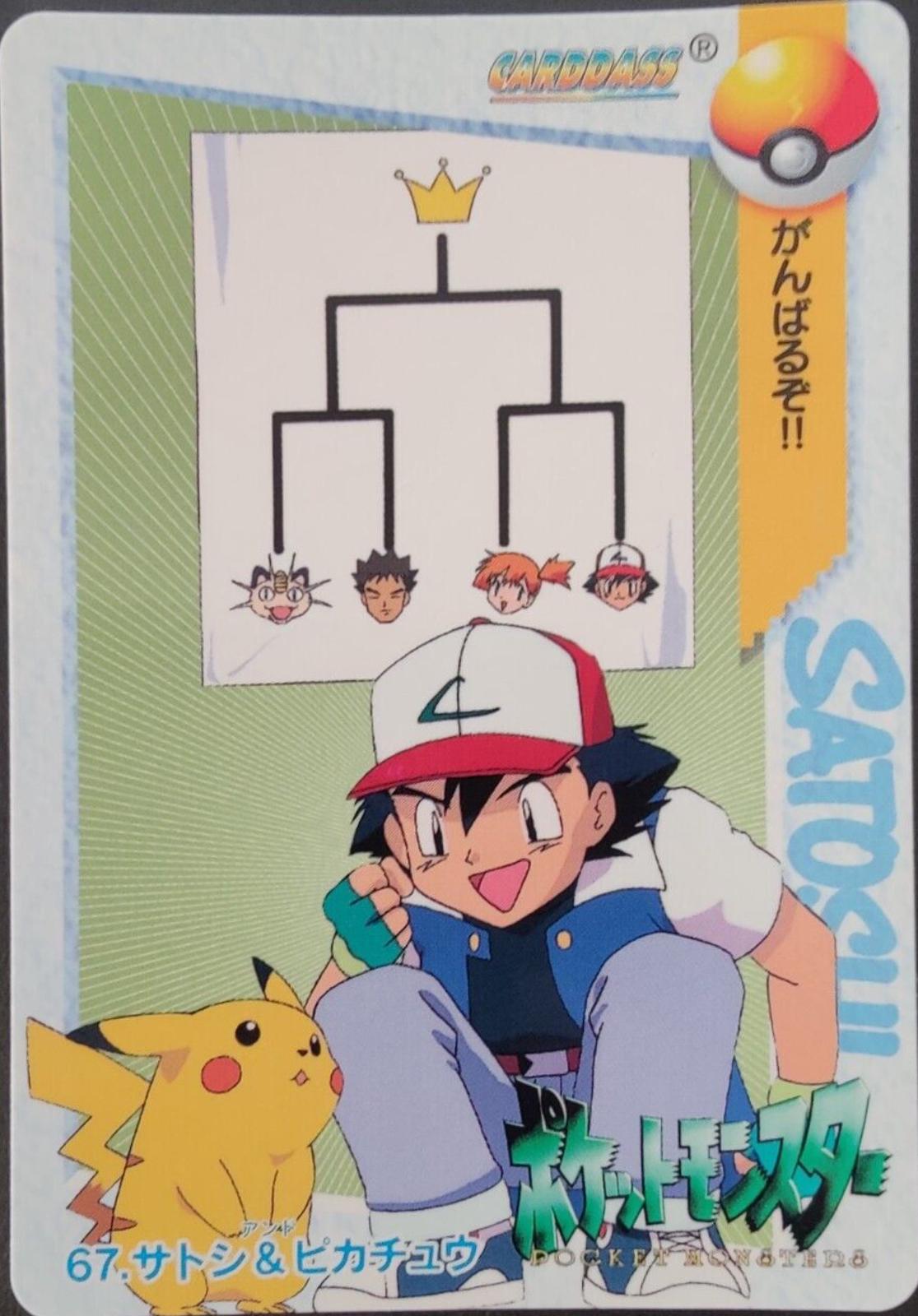 1998 Japanese Carddass Ash & Pikachu #67 card