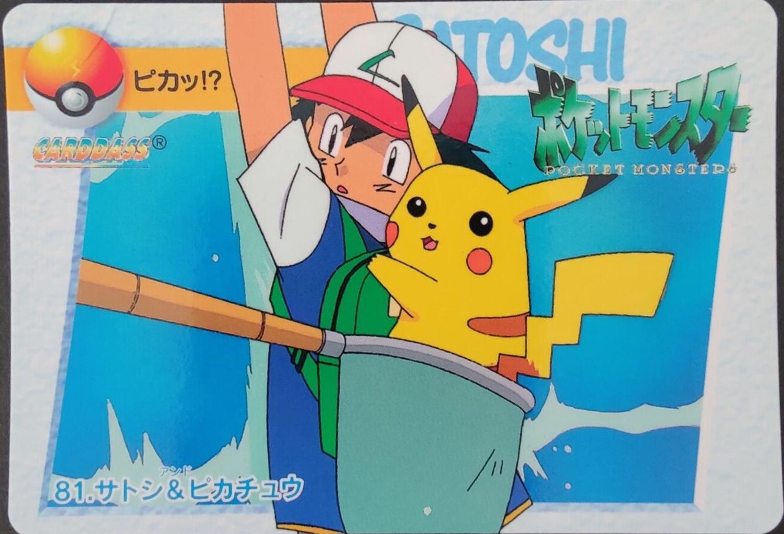 1998 Japanese Carddass Ash & Pikachu #81 card