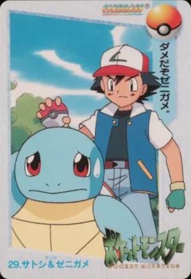 1998 Japanese Carddass Ash & Squirtle #29 card