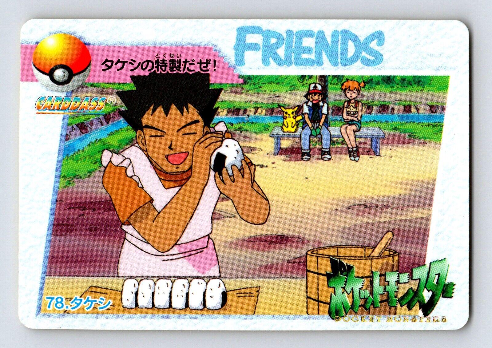 1998 Japanese Carddass Brock #78 card