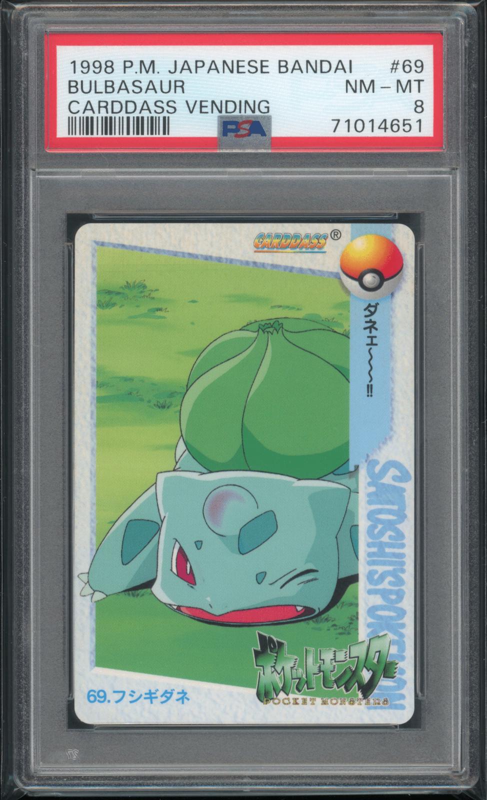 1998 Japanese Carddass Bulbasaur #69 card