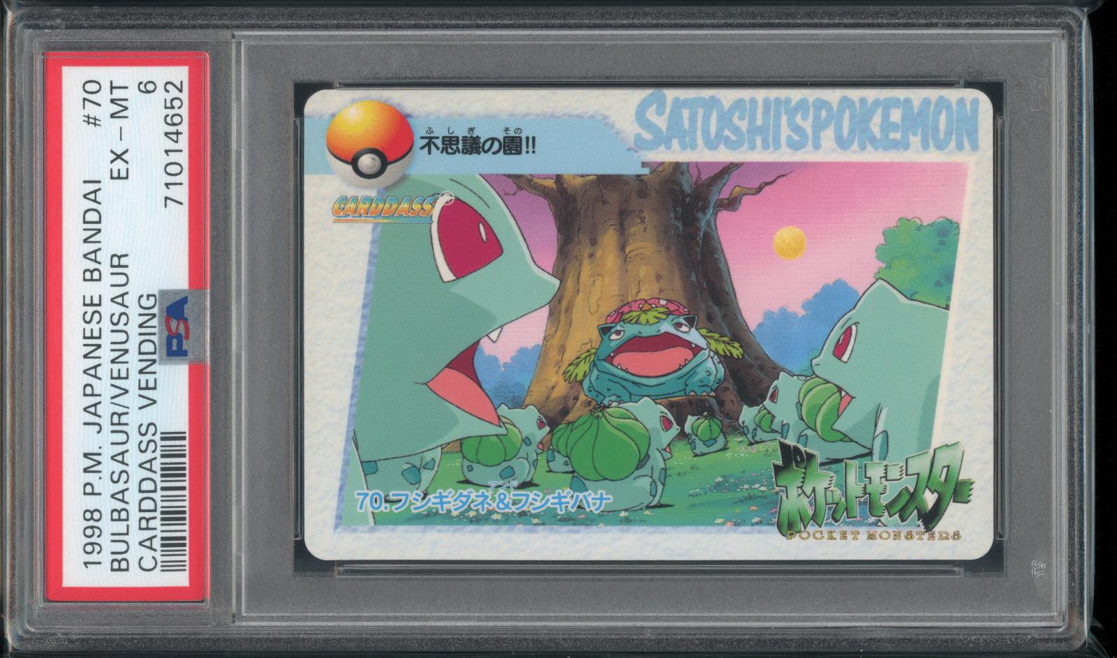 1998 Japanese Carddass Bulbasaur, Venusaur #70 card