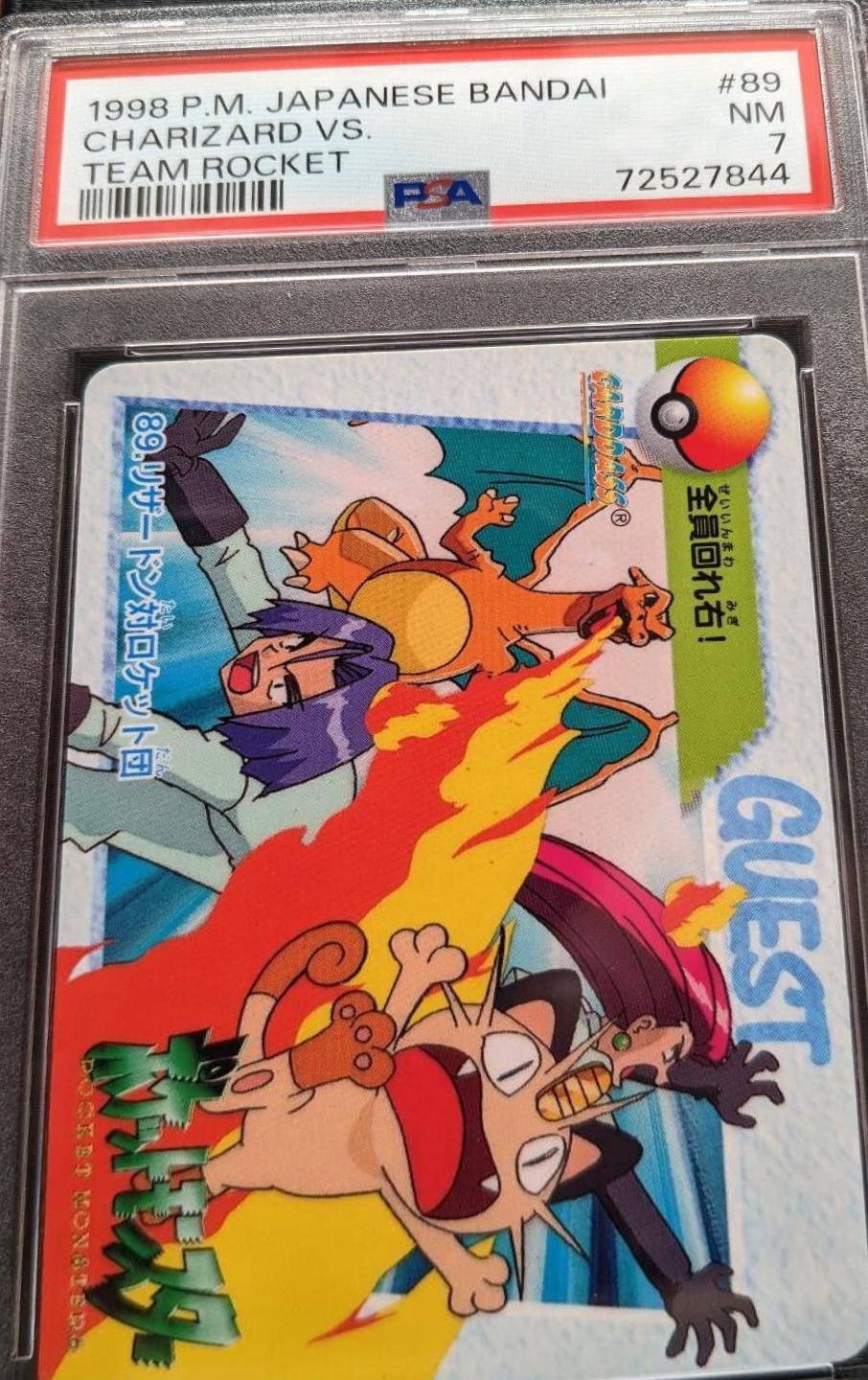 1998 Japanese Carddass Charizard VS Team Rocket #89 card