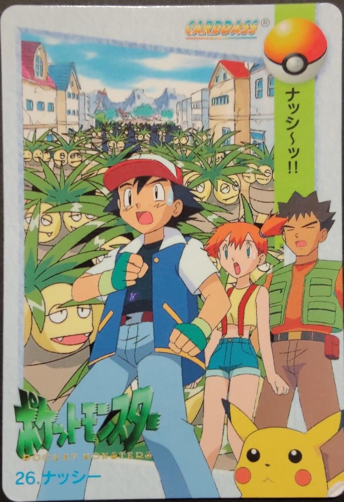 1998 Japanese Carddass Exeggutor!! #26 card