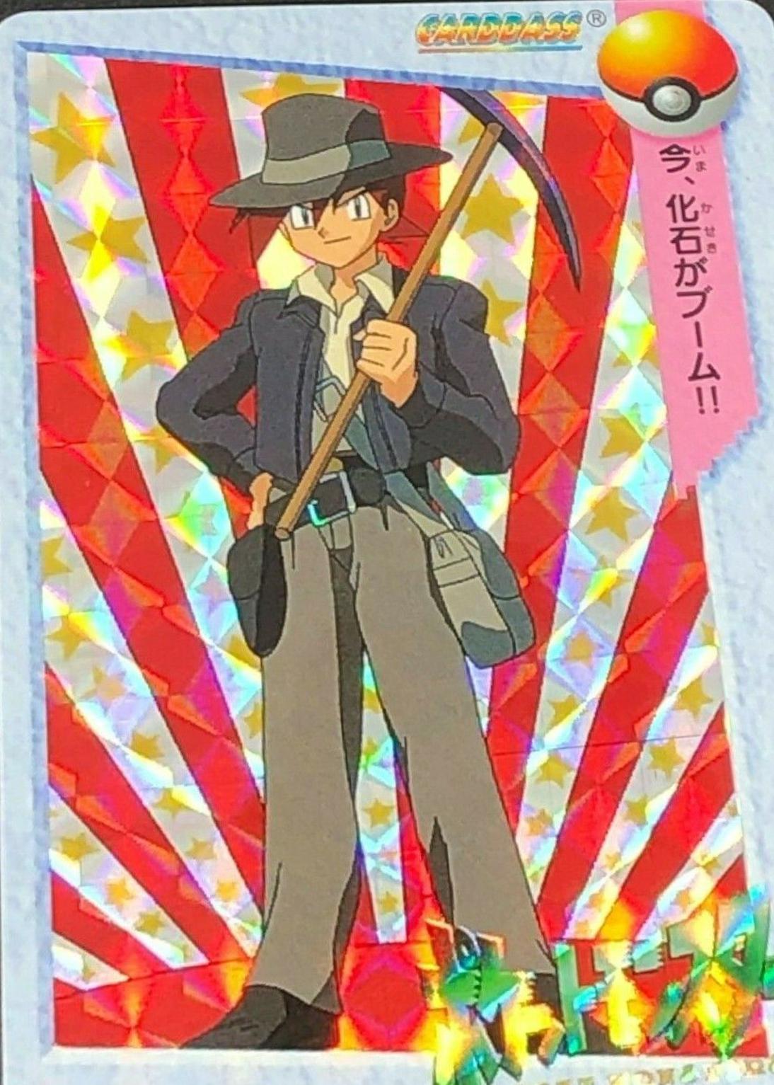 1998 Japanese Carddass Gary Oak [Holo] #38 card