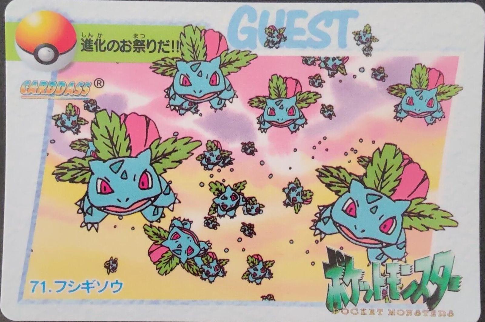 1998 Japanese Carddass Ivysaur #71 card