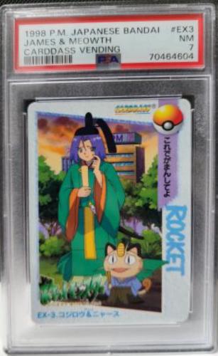 1998 Japanese Carddass James & Meowth #EX3 card
