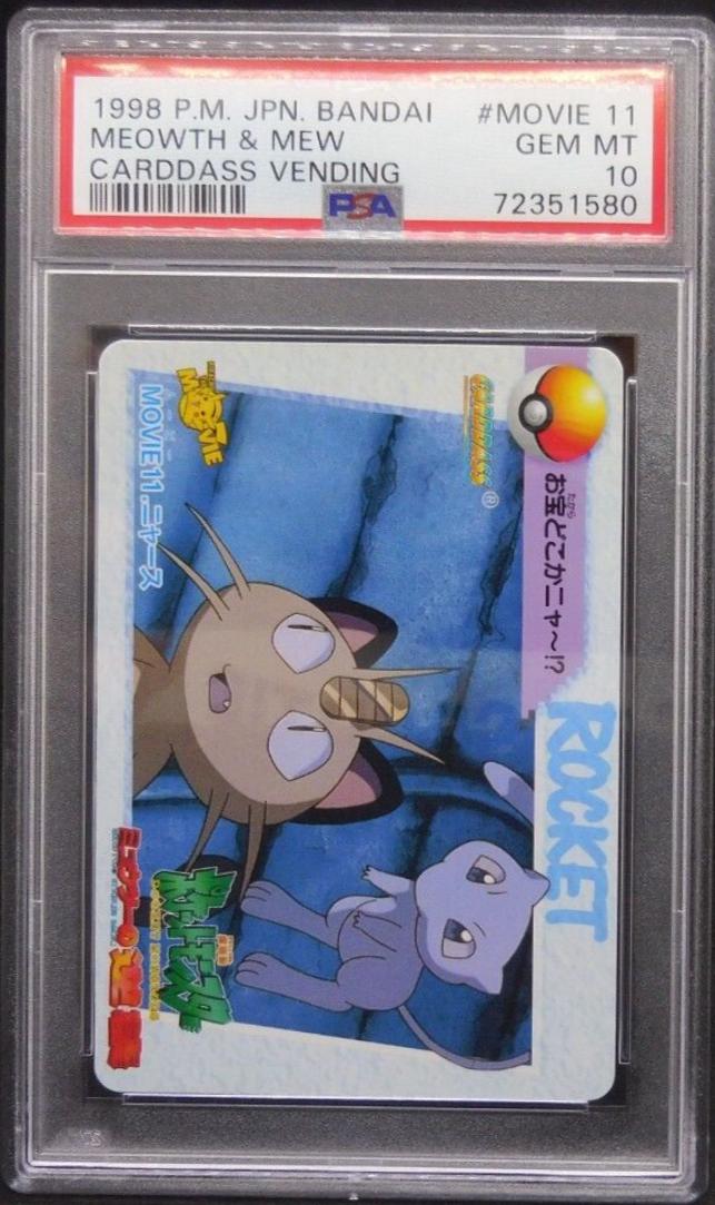 1998 Japanese Carddass Meowth & Mew #11 card