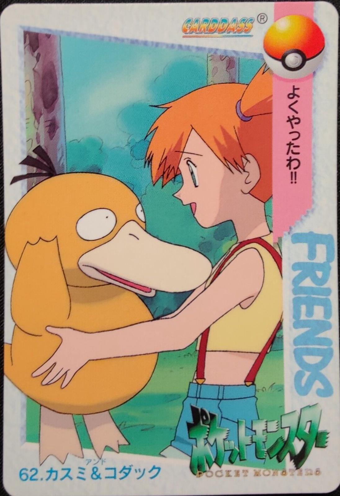 1998 Japanese Carddass Misty & Psyduck #62 card