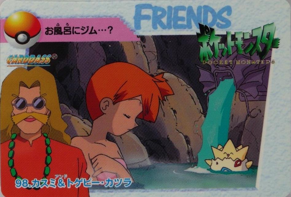 1998 Japanese Carddass Misty & Togepi #98 card