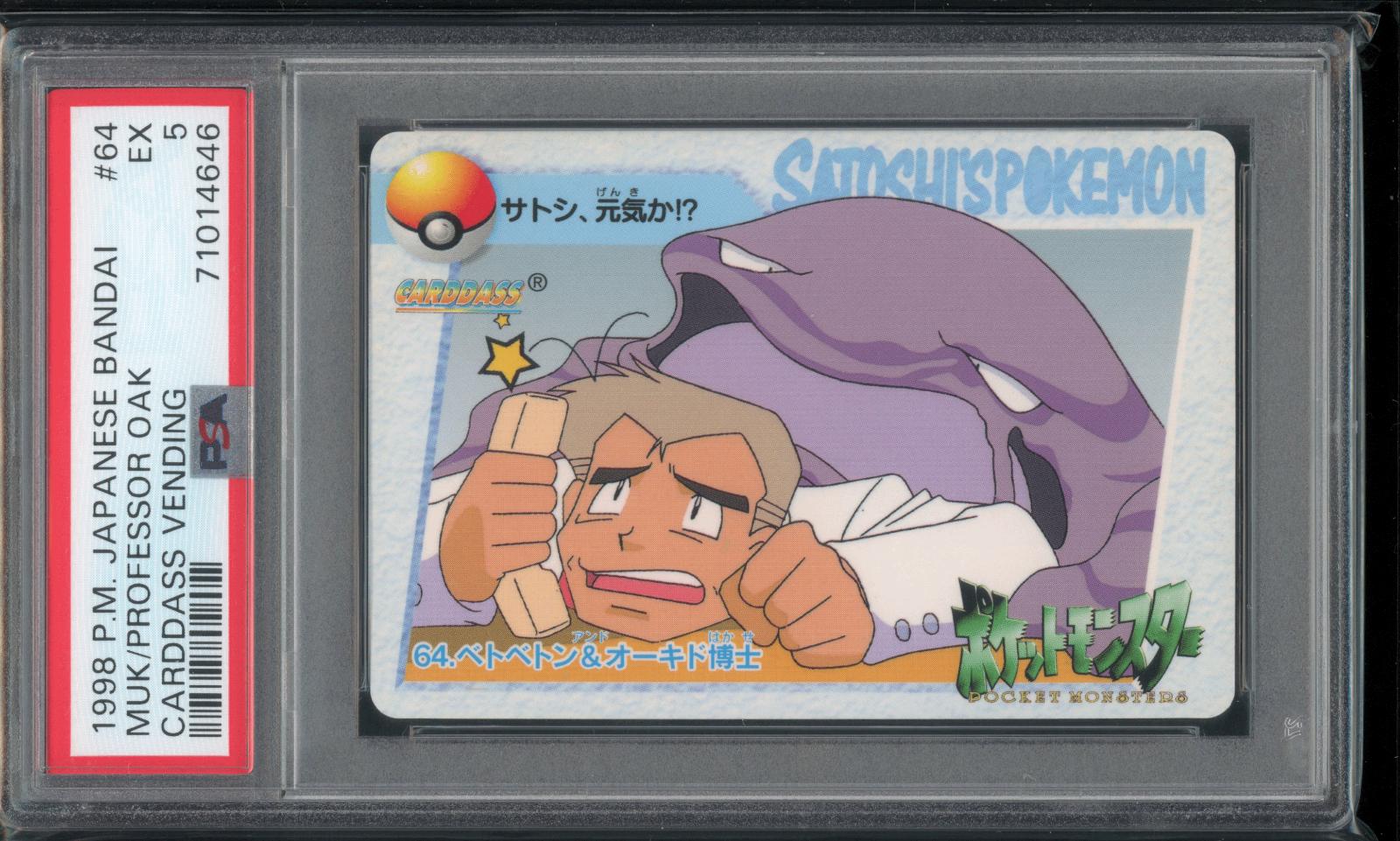 1998 Japanese Carddass Muk, Professor Oak #64 card