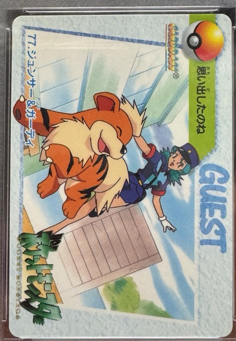 1998 Japanese Carddass Officer Jenny & Growlithe #77 card
