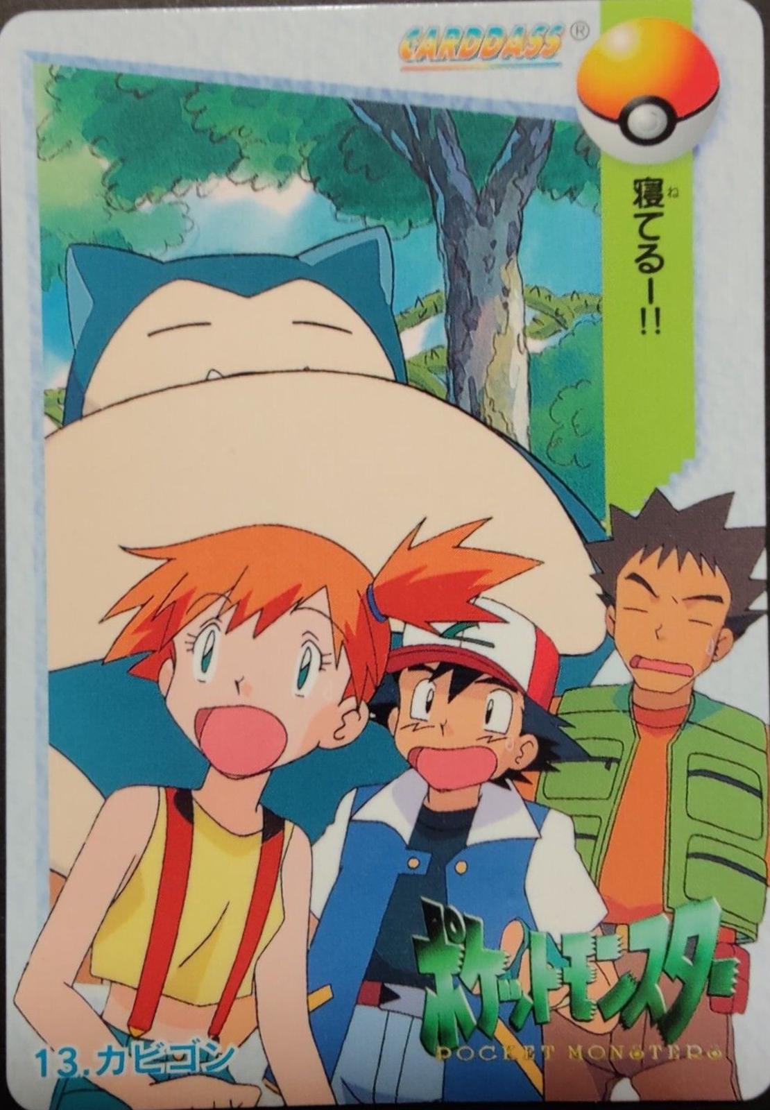 1998 Japanese Carddass Snorlax #13 card