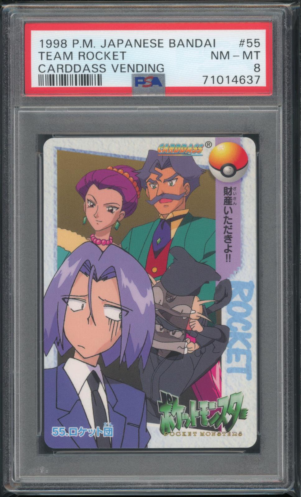 1998 Japanese Carddass Team Rocket #55 card