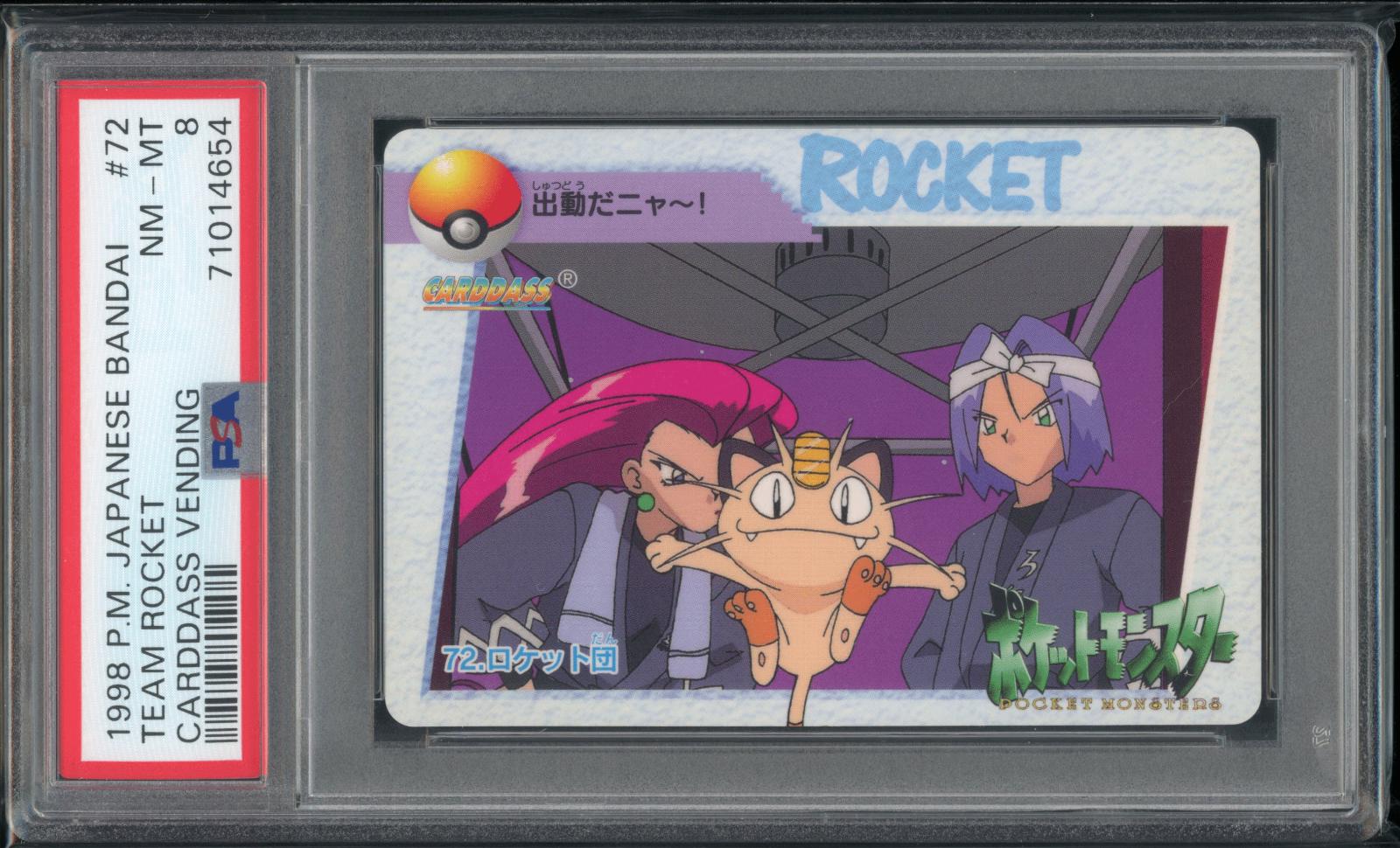 1998 Japanese Carddass Team Rocket #72 card