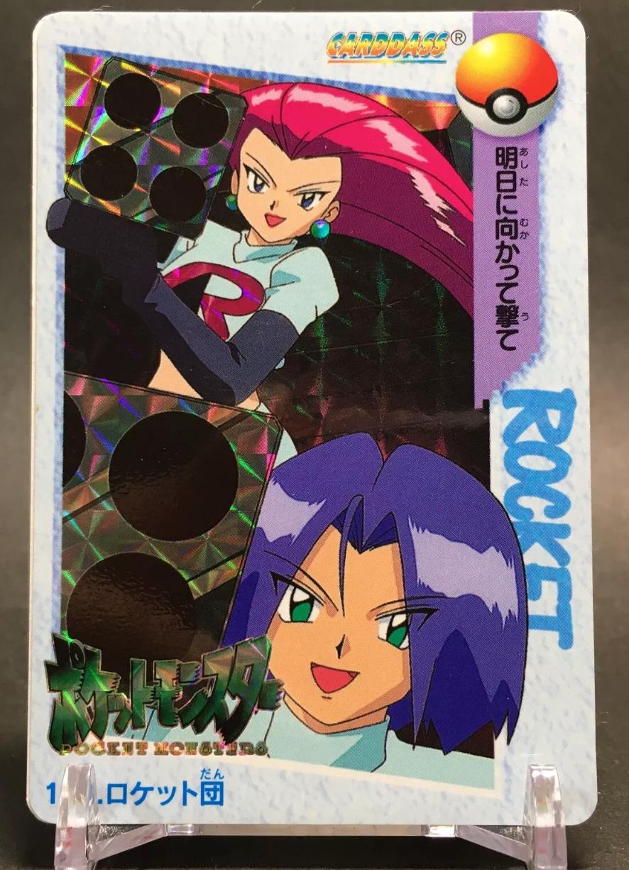 1998 Japanese Carddass Team Rocket [Holo] #104 card